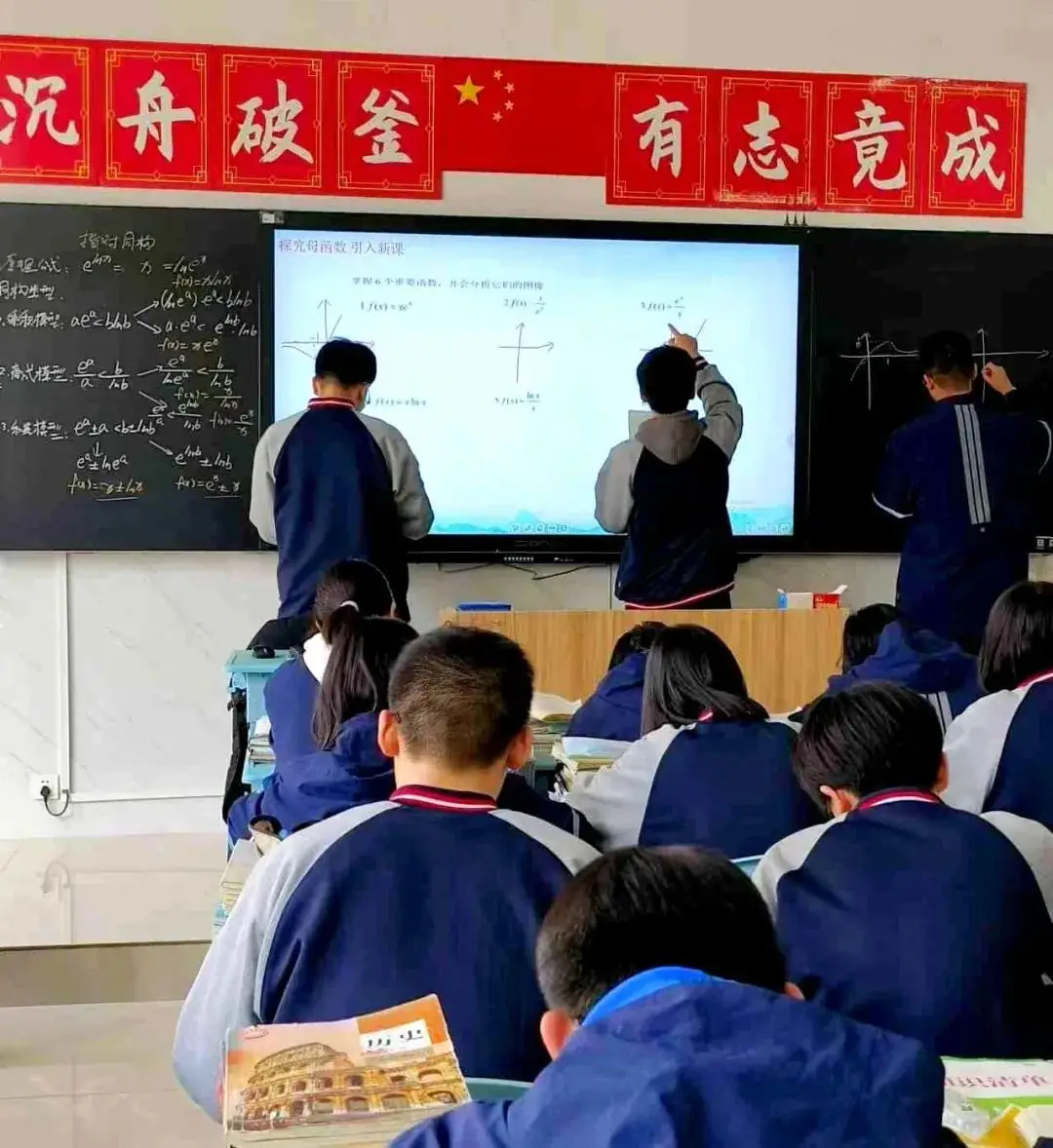 【高考备考】每一个拼搏的你都闪闪发光——多图直击一中高三学子备考真实状态!-第7张图片-四季读书网