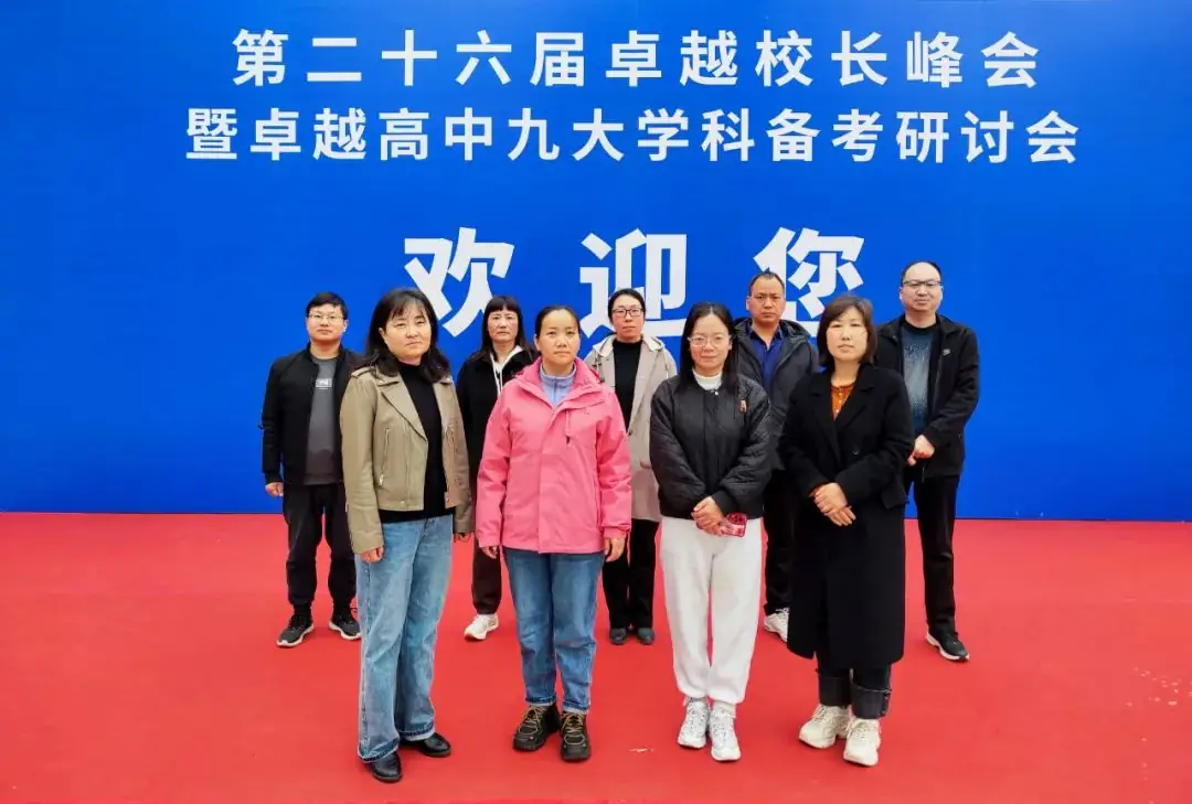 行而不辍,履行致远——汝州二高开展高考备考经验分享交流会-第1张图片-四季读书网