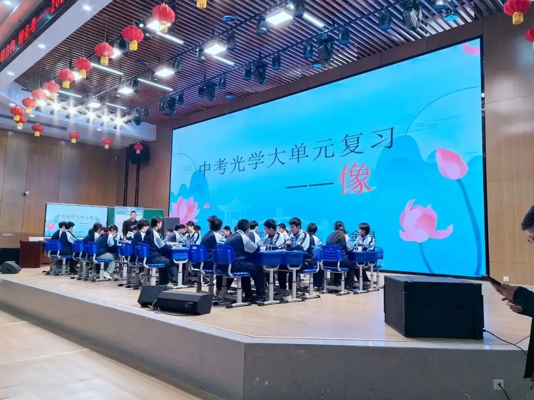 【教育教研】精心研讨备中考  课堂教学求实效——2024年中考备考研讨会-第7张图片-四季读书网