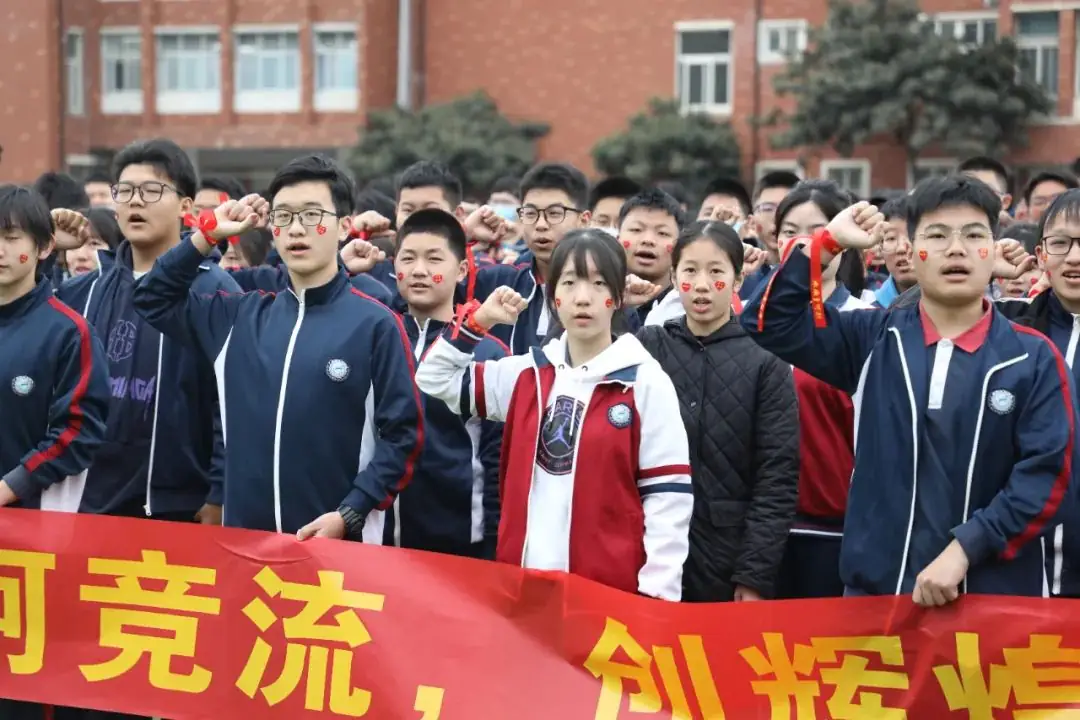 河南省实验中学隆重举行2024届中考百日誓师大会-第17张图片-四季读书网