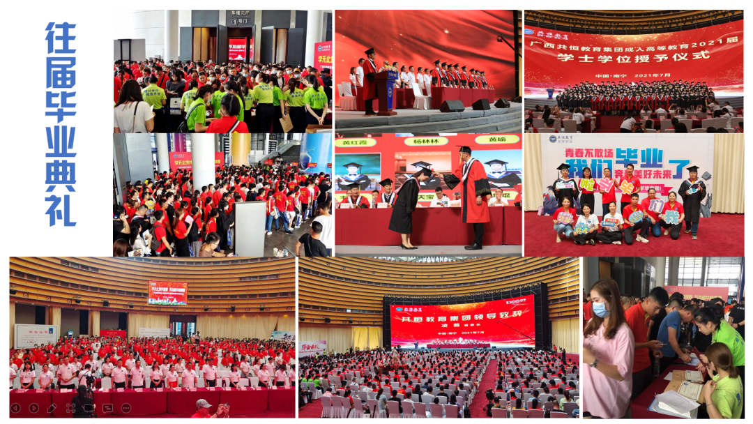 快看!2024年成人高考正在报名中!首次报考的同学看过来,附报名详细流程→-第16张图片-四季读书网