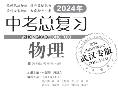 中考倒计时不足百日,准中考生们还可以做什么?-第15张图片-四季读书网 中考倒计时不足百日,准中考生们还可以做什么?-第15张图片-四季读书网