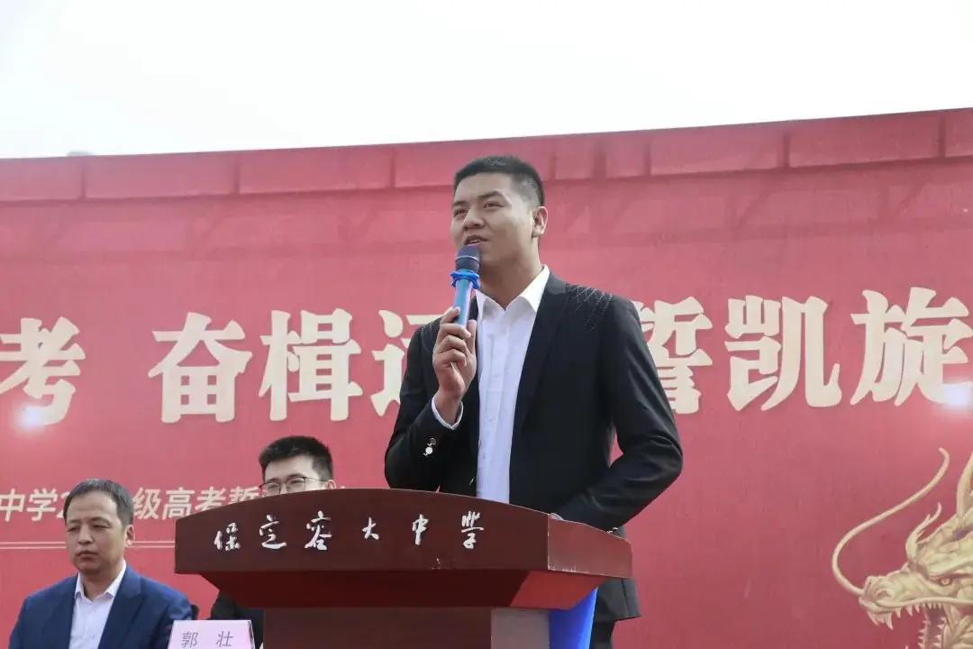 【2024高考备战】同心筑梦战高考,奋楫远航誓凯旋——我校2021级誓师大会纪实-第18张图片-四季读书网