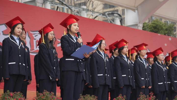 十八岁乘风破浪勇担当 八十天圆梦高考谱新篇——湖北荆门外语学校举行2024届十八岁成人礼暨高考八十天誓师大会 第43张 十八岁乘风破浪勇担当 八十天圆梦高考谱新篇——湖北荆门外语学校举行2024届十八岁成人礼暨高考八十天誓师大会 第43张