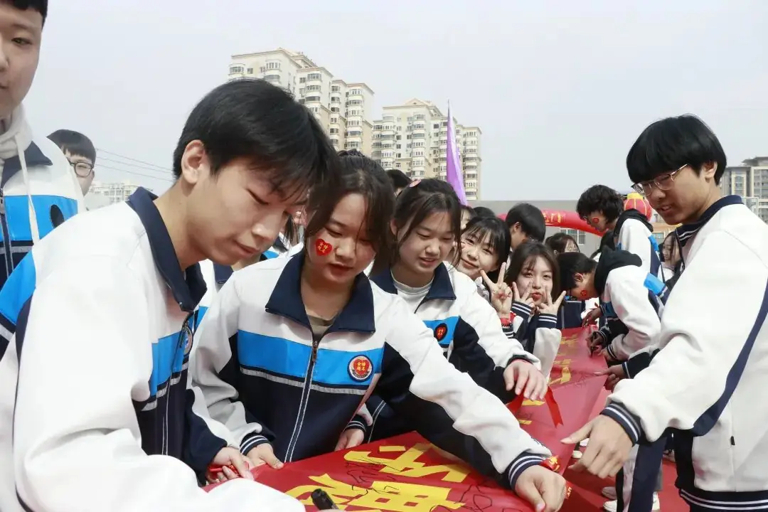 【2024高考备战】同心筑梦战高考,奋楫远航誓凯旋——我校2021级誓师大会纪实-第59张图片-四季读书网