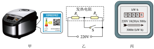 【中考物理】每日一练3.19-第3张图片-四季读书网