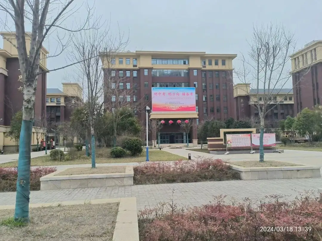 【教育教研】精心研讨备中考  课堂教学求实效——2024年中考备考研讨会-第15张图片-四季读书网