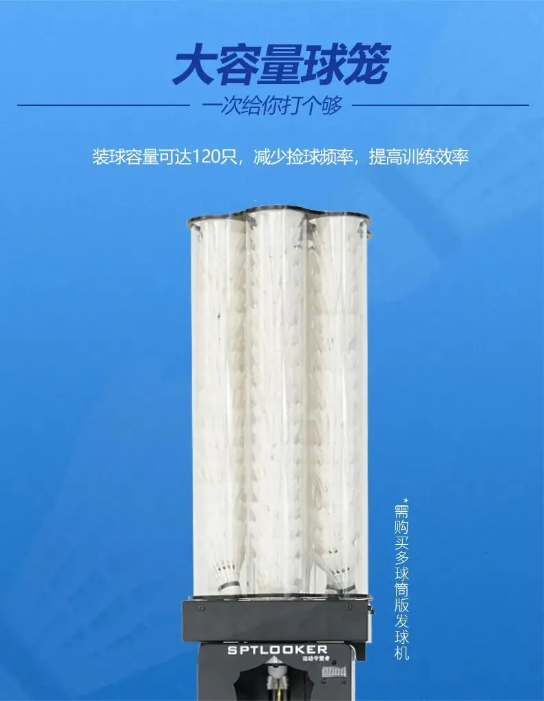 广州市羽毛球中考,怎么考?!-第9张图片-四季读书网