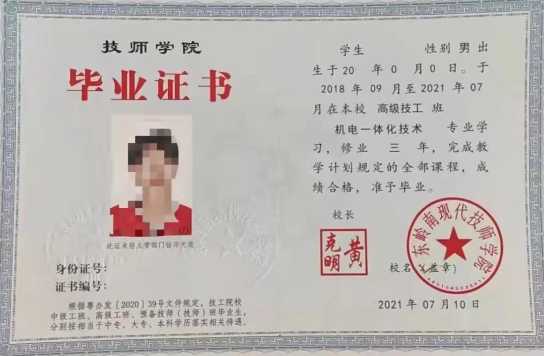 2024年广东春季高考未被录取怎么办??【高中生|中专生必看】转发给还在迷茫的高考生及家长-第9张图片-四季读书网
