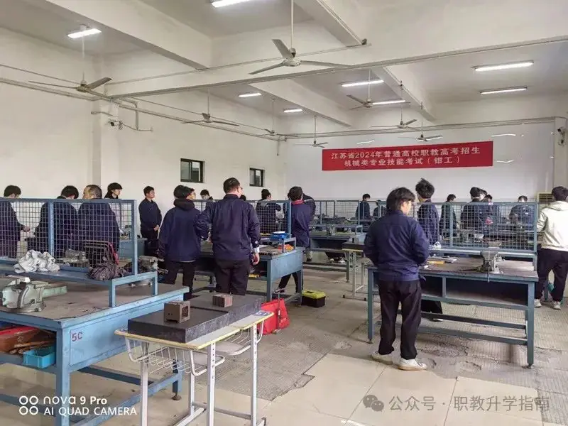 职教高考 | 江苏省2024年中职职教高考机械类、计算机类技能考试顺利开考-第7张图片-四季读书网 职教高考 | 江苏省2024年中职职教高考机械类、计算机类技能考试顺利开考-第7张图片-四季读书网