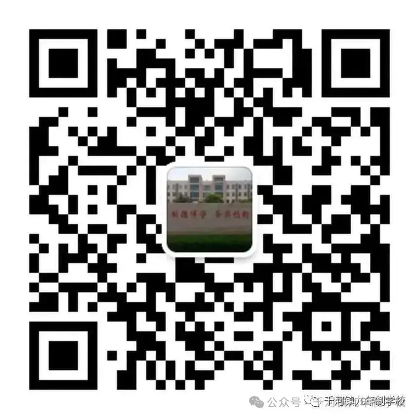 播种梦想  决胜中考——千河镇九年制学校中考百日誓师大会-第42张图片-四季读书网