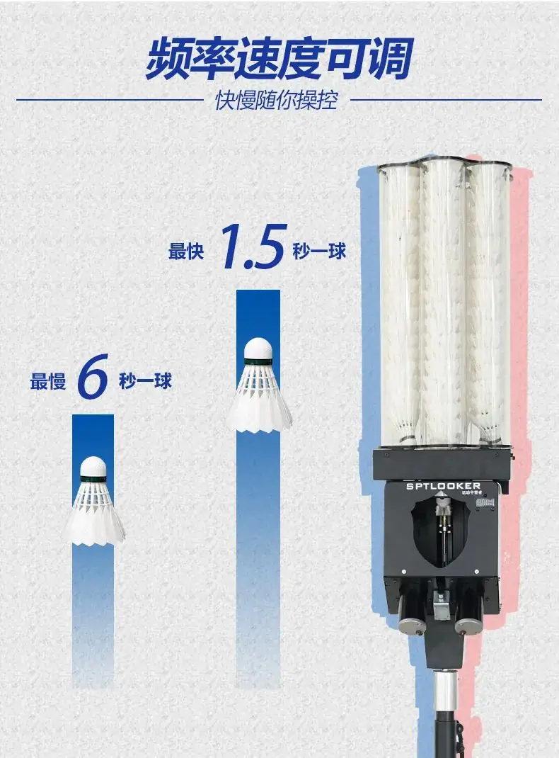 广州市羽毛球中考,怎么考?!-第8张图片-四季读书网