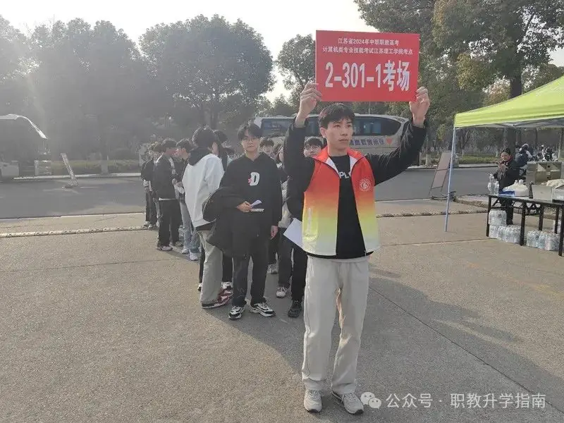 职教高考 | 江苏省2024年中职职教高考机械类、计算机类技能考试顺利开考-第4张图片-四季读书网 职教高考 | 江苏省2024年中职职教高考机械类、计算机类技能考试顺利开考-第4张图片-四季读书网