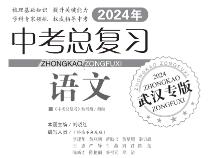 中考倒计时不足百日,准中考生们还可以做什么?-第13张图片-四季读书网 中考倒计时不足百日,准中考生们还可以做什么?-第13张图片-四季读书网