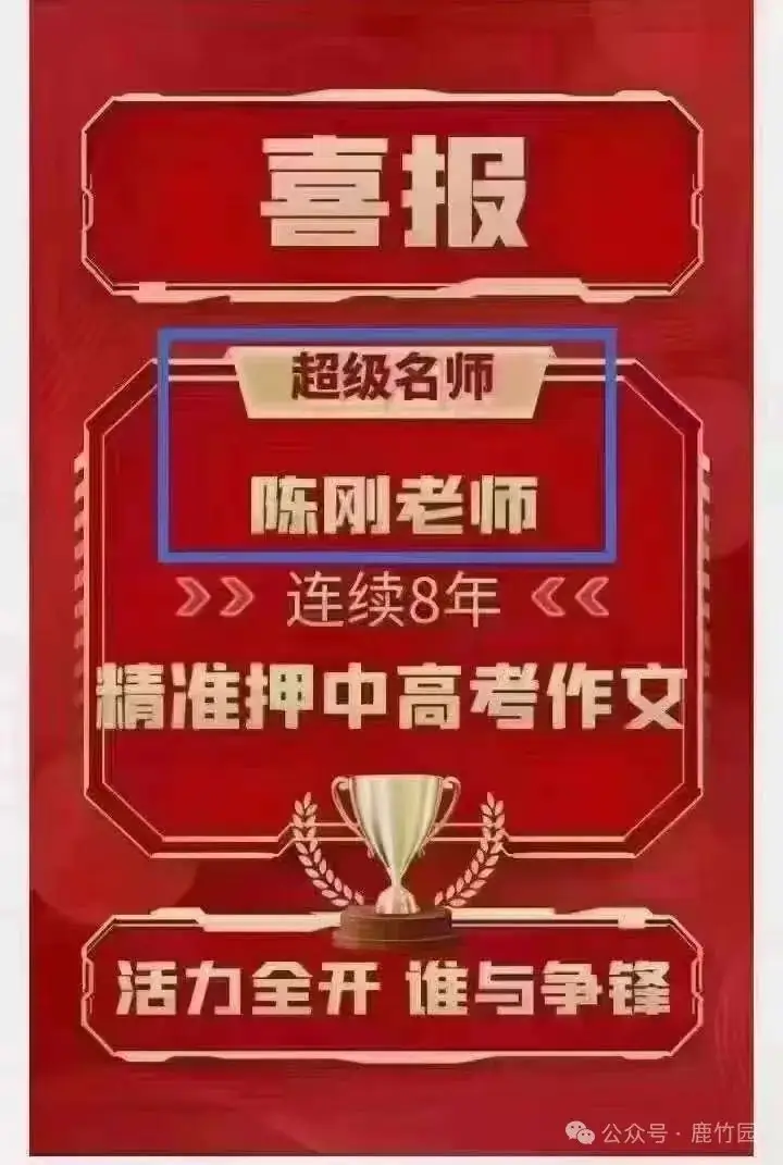 【中高考语文】陈刚初中语文综合课程-第23张图片-四季读书网 【中高考语文】陈刚初中语文综合课程-第23张图片-四季读书网