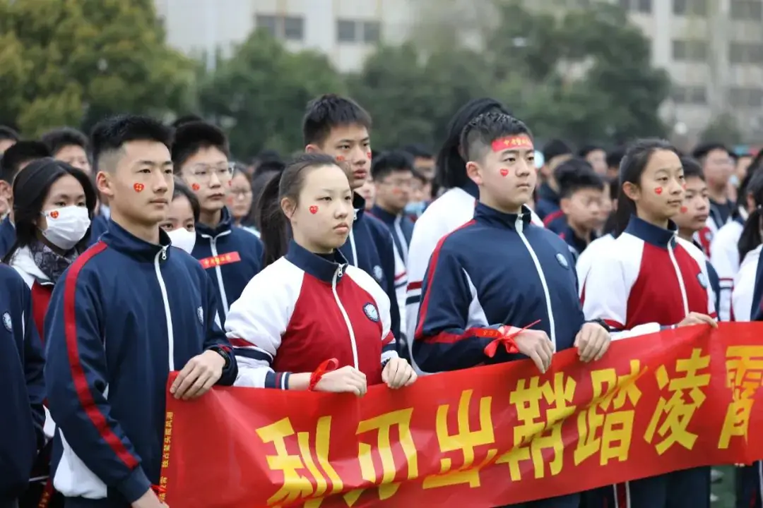 河南省实验中学隆重举行2024届中考百日誓师大会-第13张图片-四季读书网
