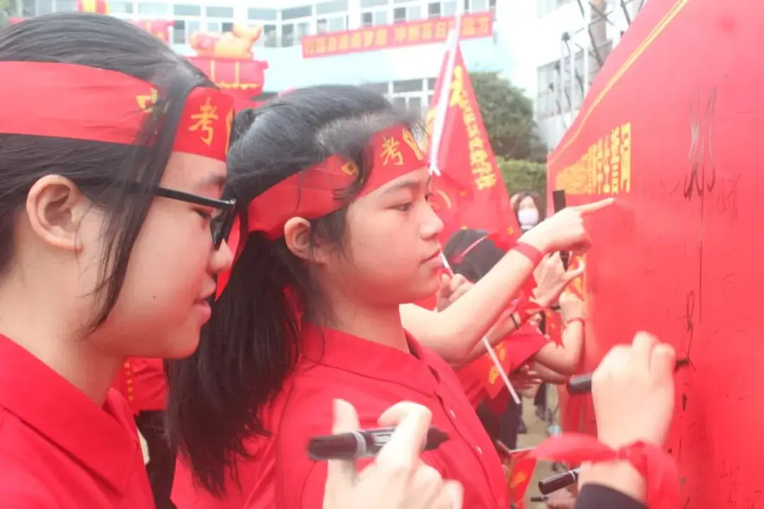 决胜中考 ,赢战未来-第41张图片-四季读书网