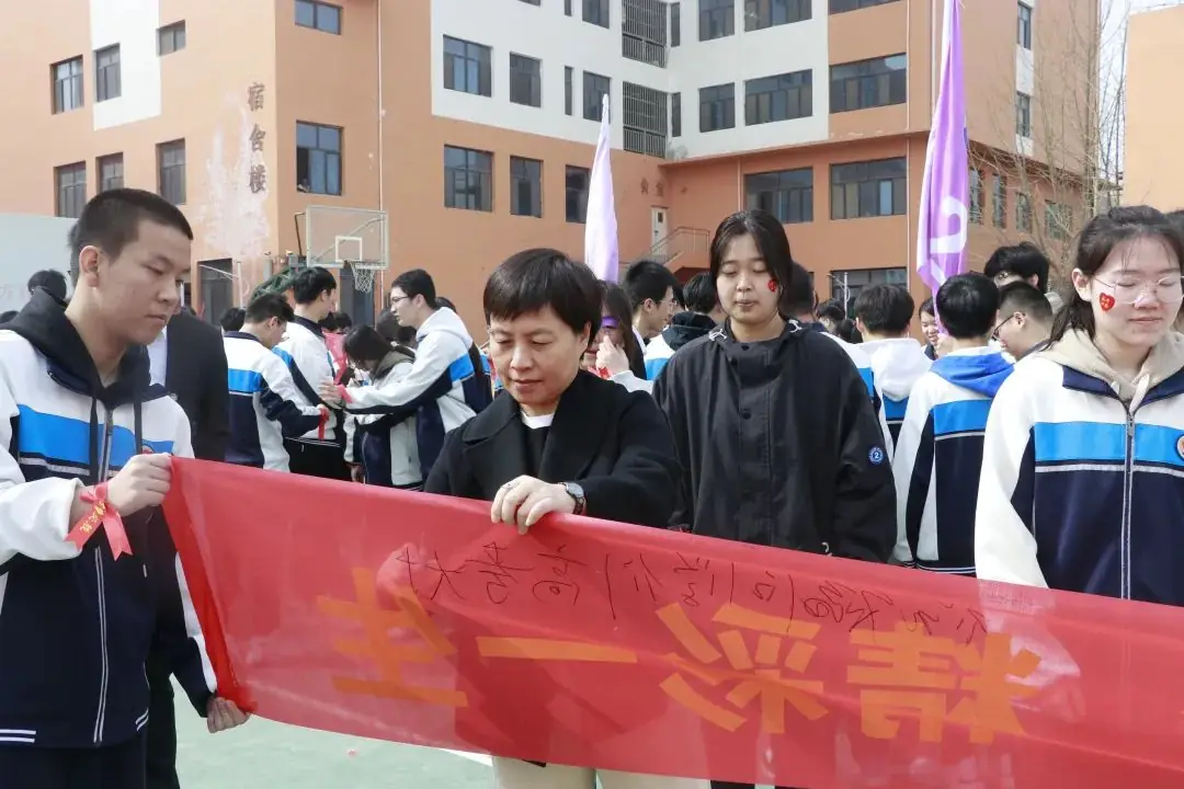 【2024高考备战】同心筑梦战高考,奋楫远航誓凯旋——我校2021级誓师大会纪实-第56张图片-四季读书网