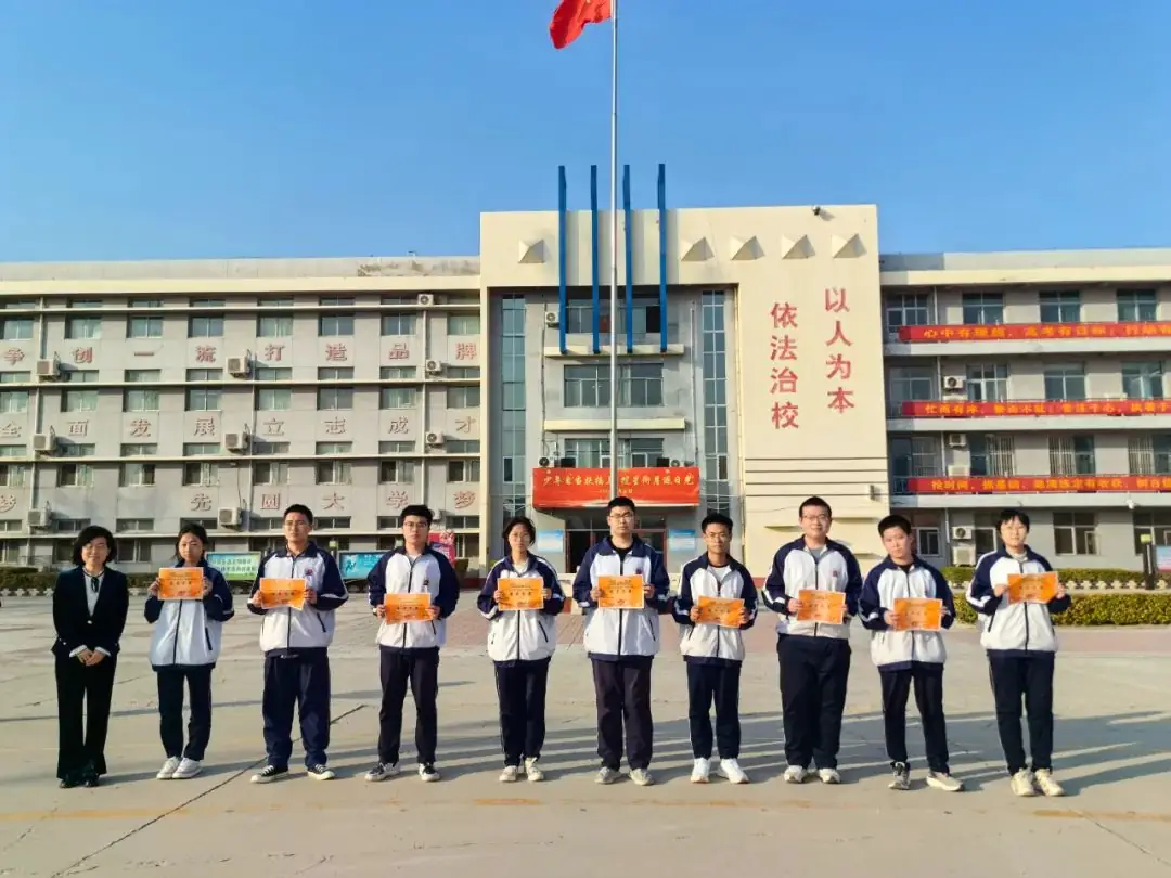 【聚焦高三】龙马精神战高考 热辣滚烫逐梦想——高三2部一模表彰大会-第11张图片-四季读书网