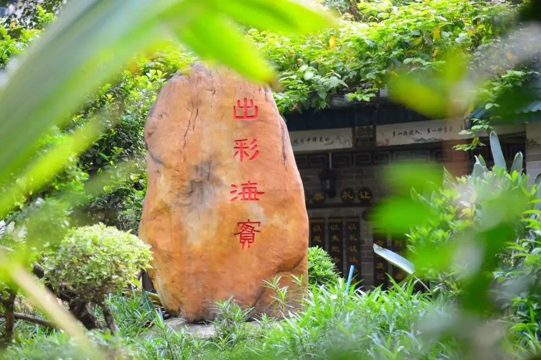 海珠外国语 | 中考平均分连续八年获得海珠区公办第一名-第12张图片-四季读书网