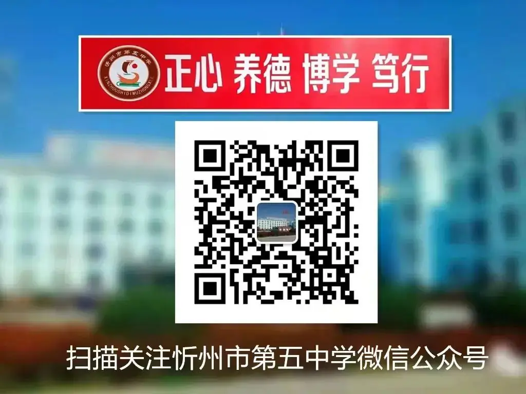 忻州电视台报道我校中考百日誓师活动 第2张 忻州电视台报道我校中考百日誓师活动 第2张