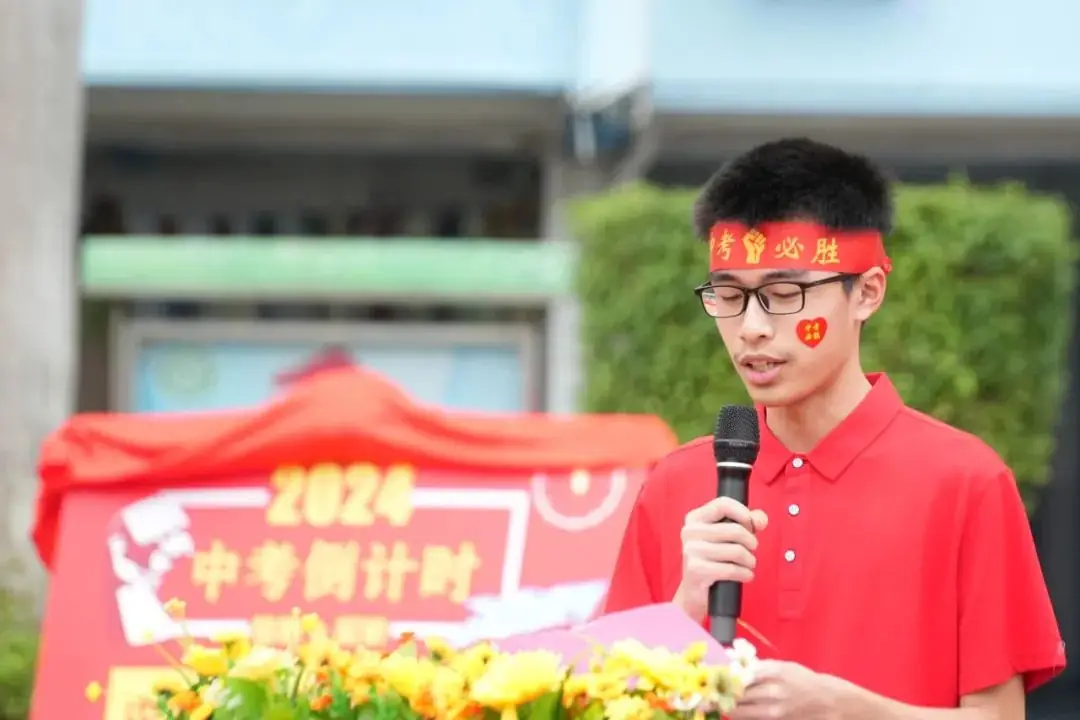 决胜中考 ,赢战未来-第34张图片-四季读书网