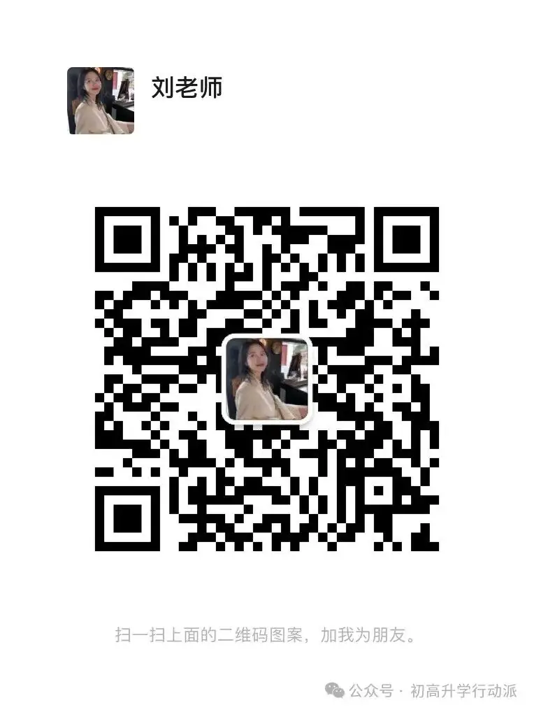 中考特长生录取规则 | 钦州中考-第4张图片-四季读书网 中考特长生录取规则 | 钦州中考-第4张图片-四季读书网