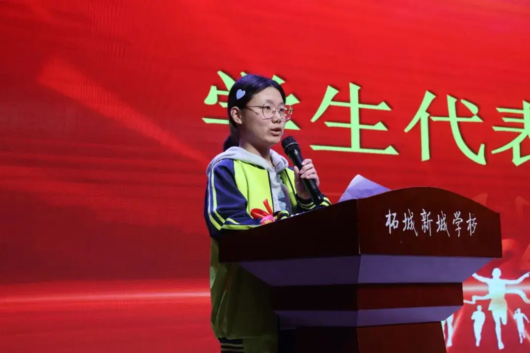 筑梦百日 决战中考——柘城县新城学校八九年级中考百日誓师大会-第19张图片-四季读书网