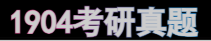 120年前的清朝“高考真题”,你能及格吗?-第5张图片-四季读书网 120年前的清朝“高考真题”,你能及格吗?-第5张图片-四季读书网