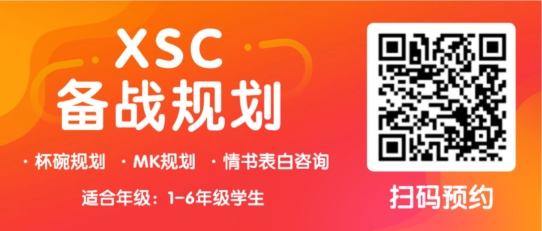 海珠外国语 | 中考平均分连续八年获得海珠区公办第一名-第33张图片-四季读书网