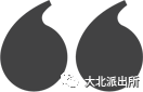 高考结束后,你的人生才刚刚开始-第6张图片-四季读书网 高考结束后,你的人生才刚刚开始-第6张图片-四季读书网