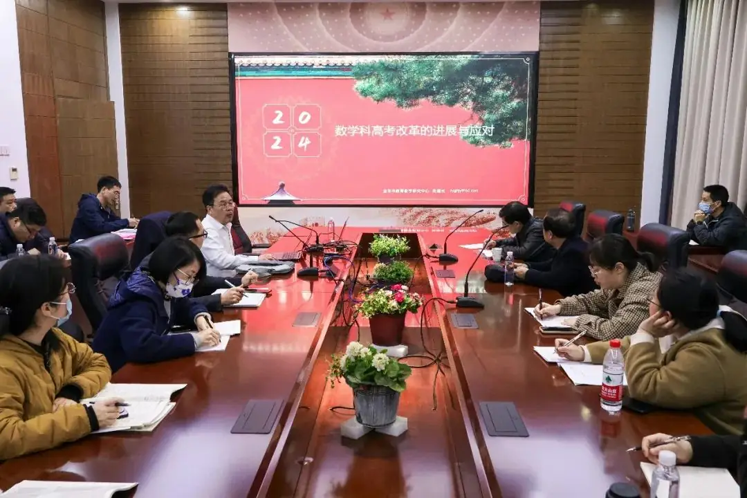 高考备考丨聚焦关键能力,优化备考策略-第6张图片-四季读书网