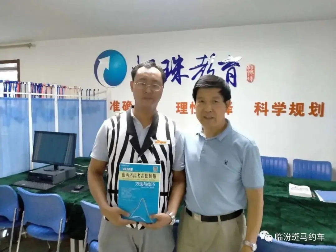 临汾斑马高考专栏:没有985的高考大省,迎来北京高校!-第8张图片-四季读书网