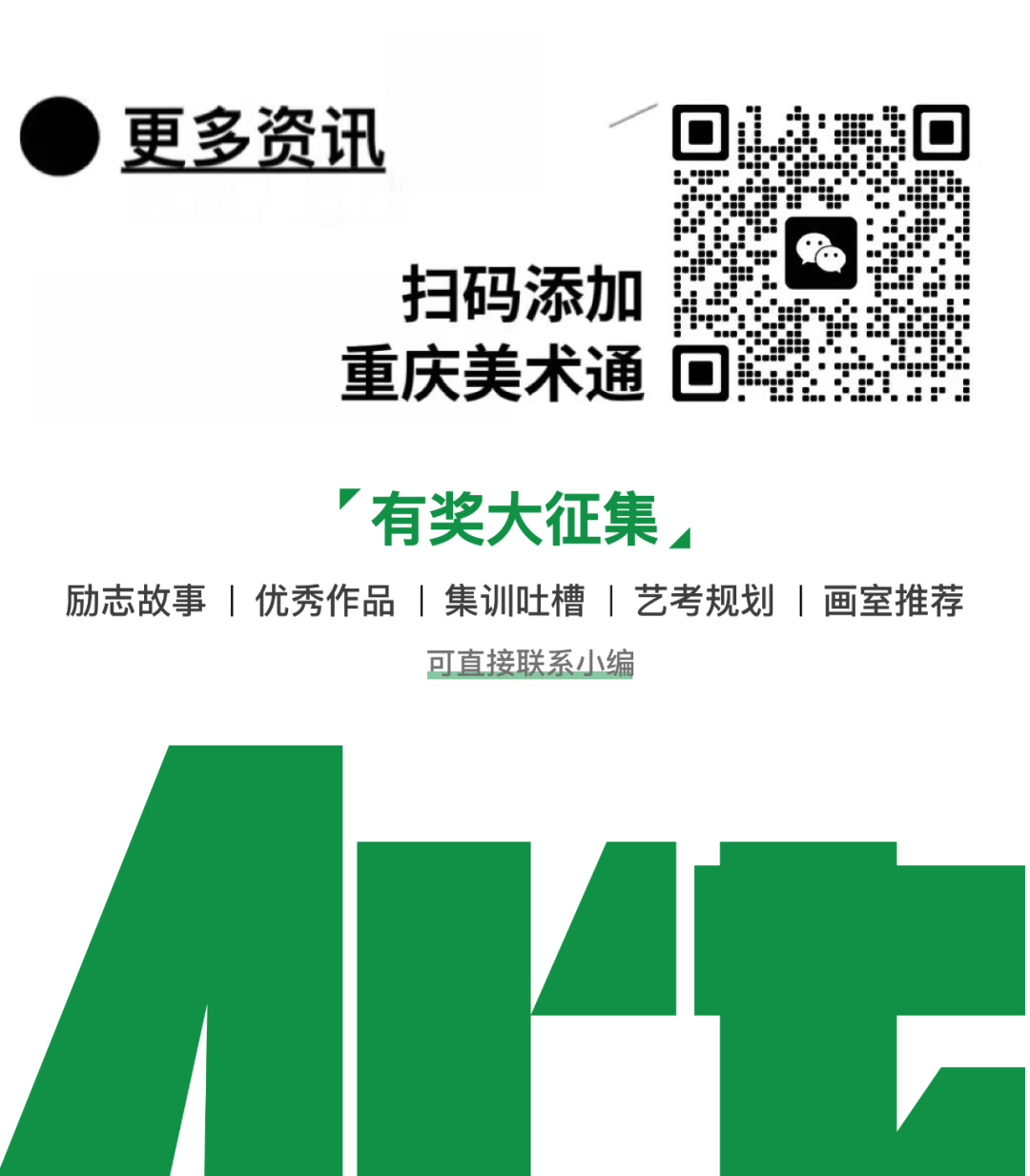 2024年高考人数再创新高!将成史上最残酷一届(附重庆高考命题难度系数)-第3张图片-四季读书网