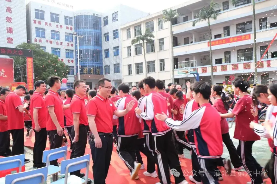 决战中考 为梦起航|浦北县第六中学2024年冲刺中考誓师大会-第10张图片-四季读书网