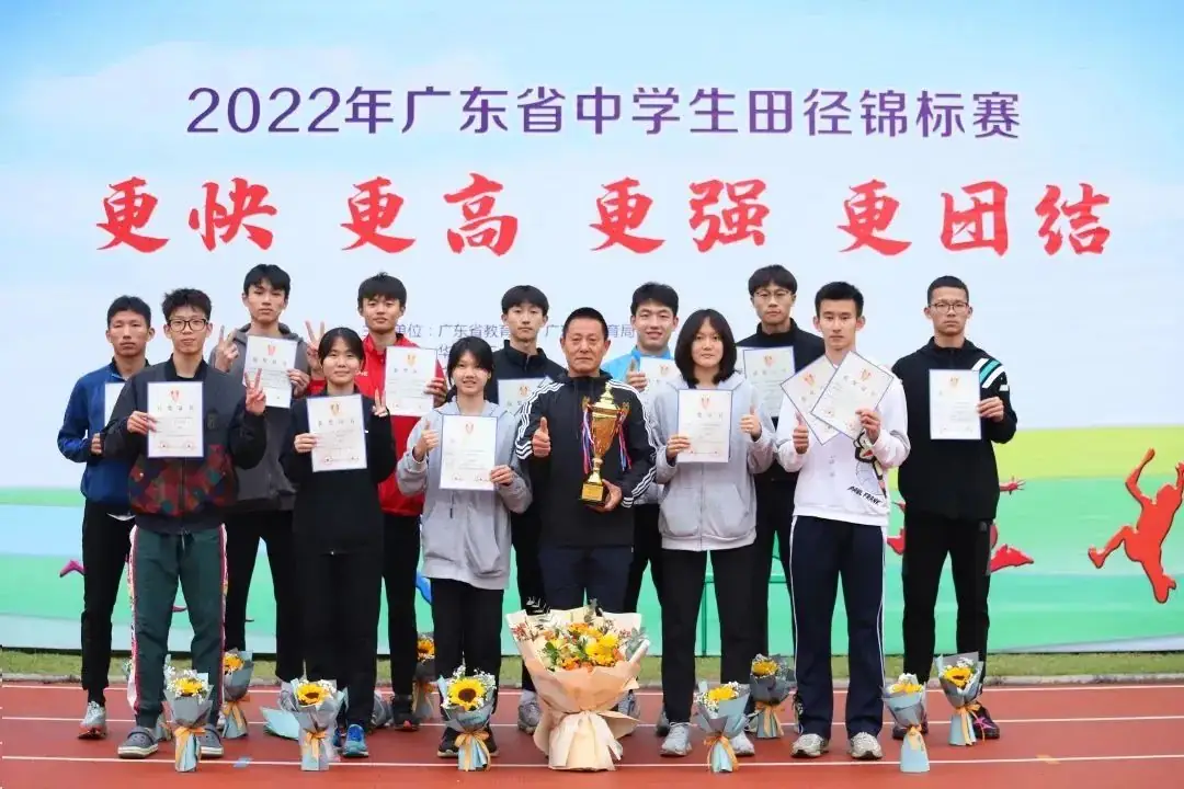 首届高考本科率近80%!东莞新晋黑马高中!-第6张图片-四季读书网 首届高考本科率近80%!东莞新晋黑马高中!-第6张图片-四季读书网