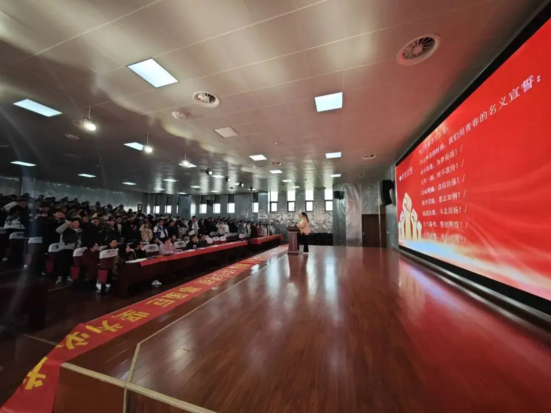 全力奔跑 冲刺中考——溧阳市泓口初级中学举行中考动员大会-第42张图片-四季读书网
