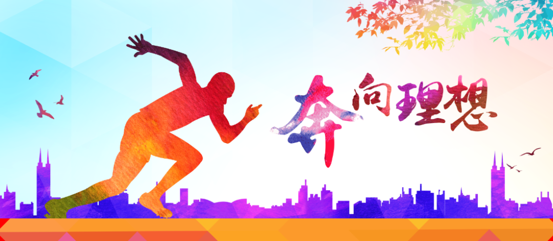【中考试题】初三数学纠错练习-第11张图片-四季读书网