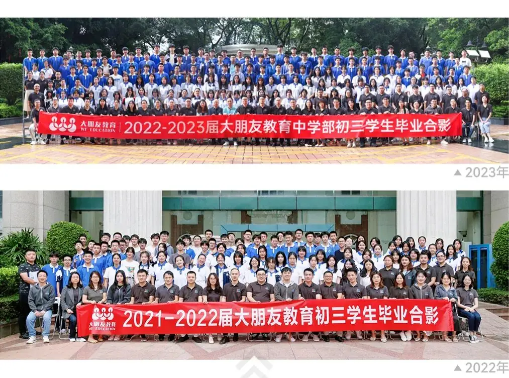 深圳中考冲刺班!提分方案已就位,期待你的加入!-第1张图片-四季读书网 深圳中考冲刺班!提分方案已就位,期待你的加入!-第1张图片-四季读书网