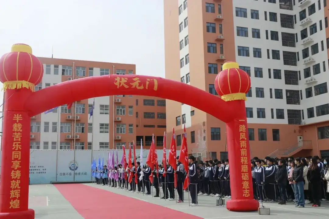 【2024高考备战】同心筑梦战高考,奋楫远航誓凯旋——我校2021级誓师大会纪实-第4张图片-四季读书网