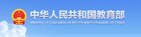 高考:新增24种专业!-第4张图片-四季读书网 高考:新增24种专业!-第4张图片-四季读书网