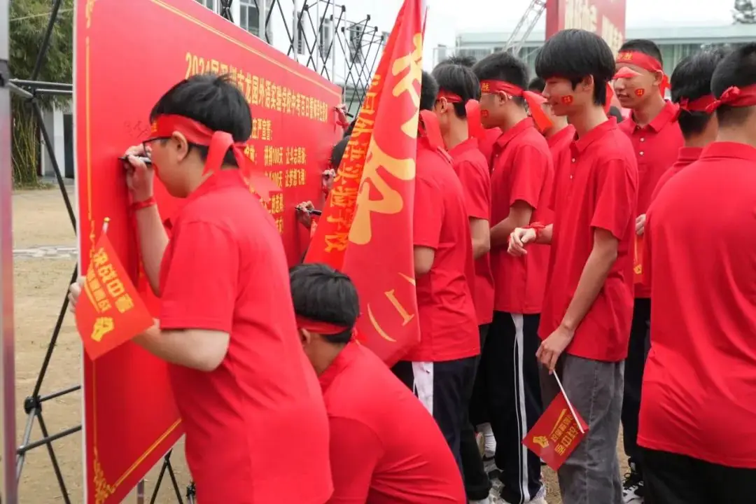 决胜中考 ,赢战未来-第40张图片-四季读书网