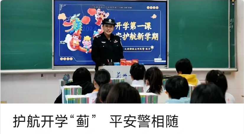 关于2024年普通高考英语科目听力考试蓟州区相关道路临时交通管控措施的公告-第6张图片-四季读书网