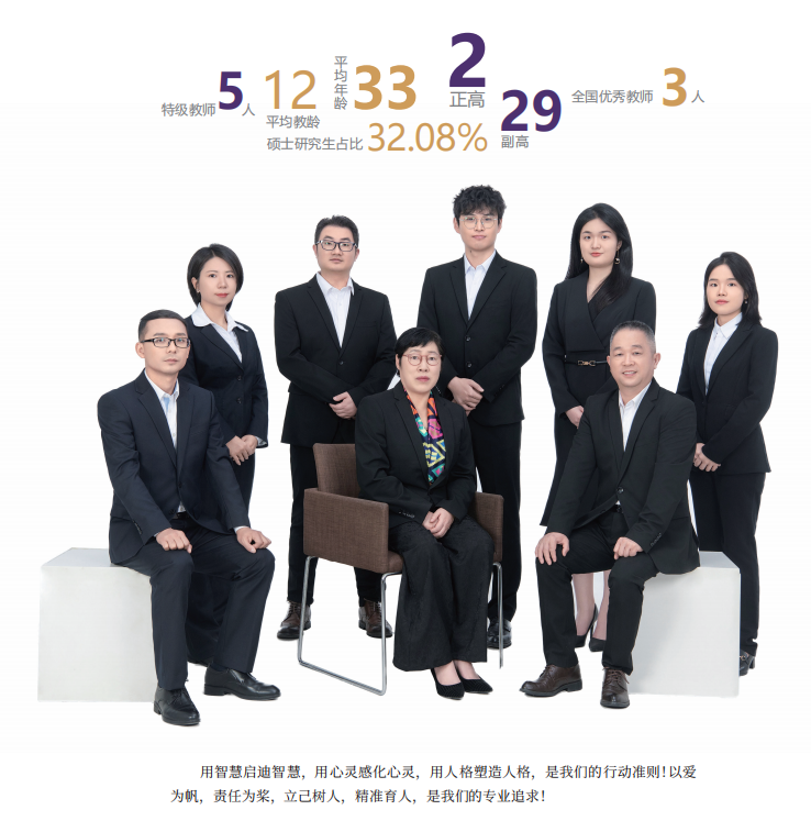 首届高考本科率近80%!东莞新晋黑马高中!-第2张图片-四季读书网 首届高考本科率近80%!东莞新晋黑马高中!-第2张图片-四季读书网