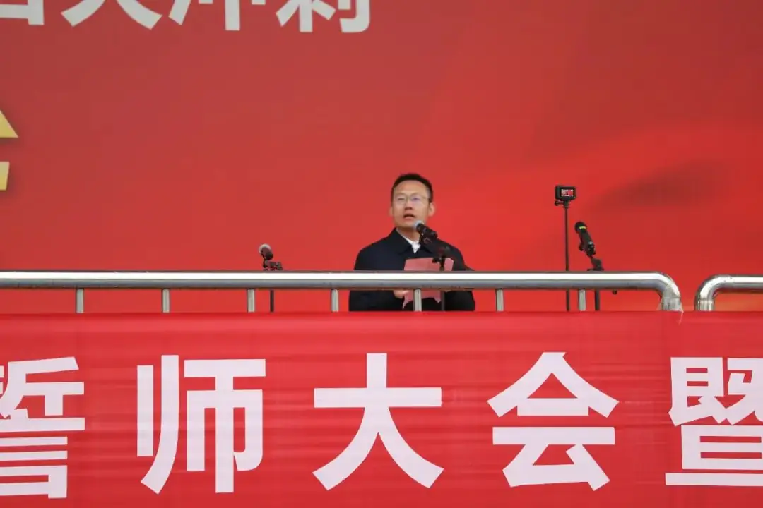 河南省实验中学隆重举行2024届中考百日誓师大会-第9张图片-四季读书网