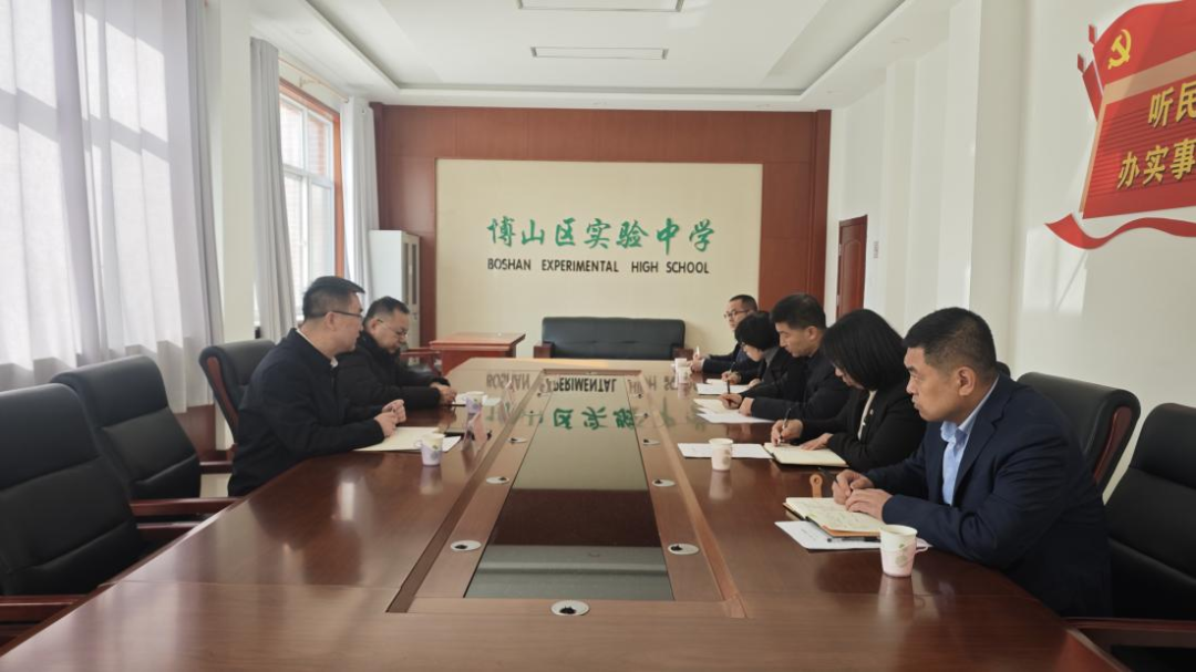 博山区实验中学高考备考工作推进会议召开-第1张图片-四季读书网