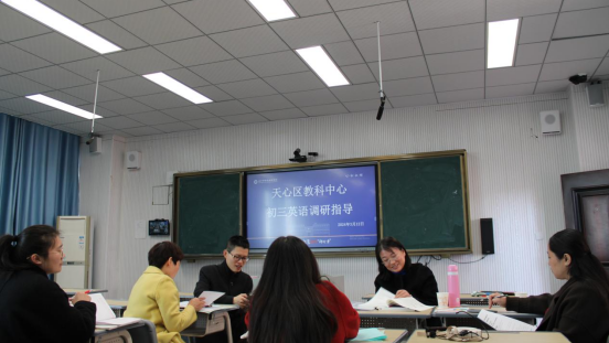 调研课堂 精准把脉 助力中考-第20张图片-四季读书网