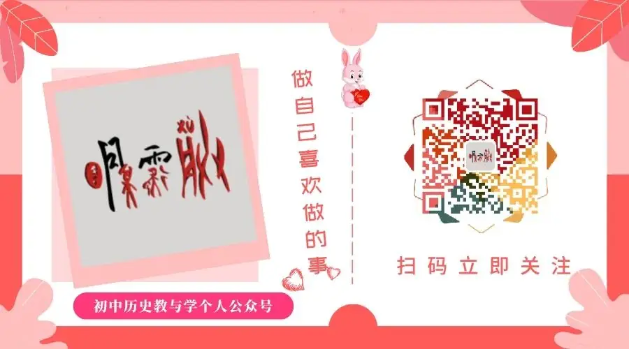 2024原创中考总复习课件|世界史大概念:社主义运动-第30张图片-四季读书网