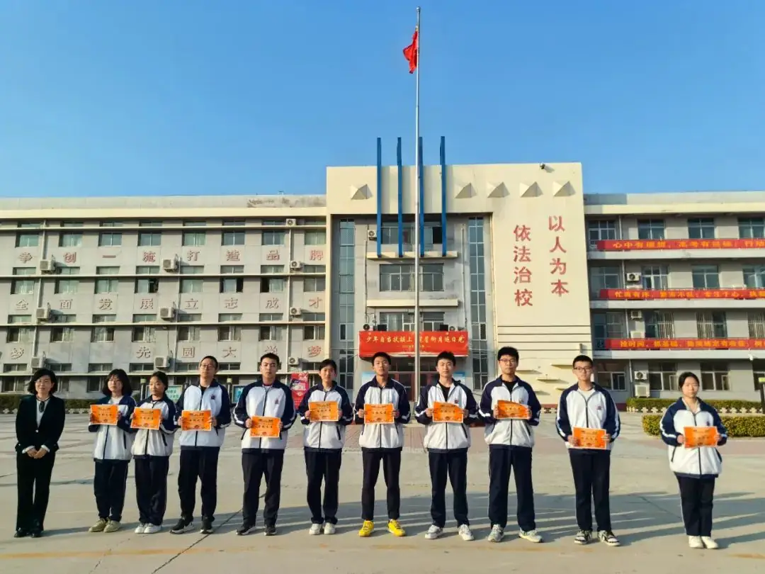 【聚焦高三】龙马精神战高考 热辣滚烫逐梦想——高三2部一模表彰大会-第10张图片-四季读书网