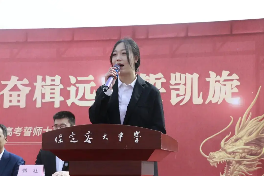 【2024高考备战】同心筑梦战高考,奋楫远航誓凯旋——我校2021级誓师大会纪实-第19张图片-四季读书网